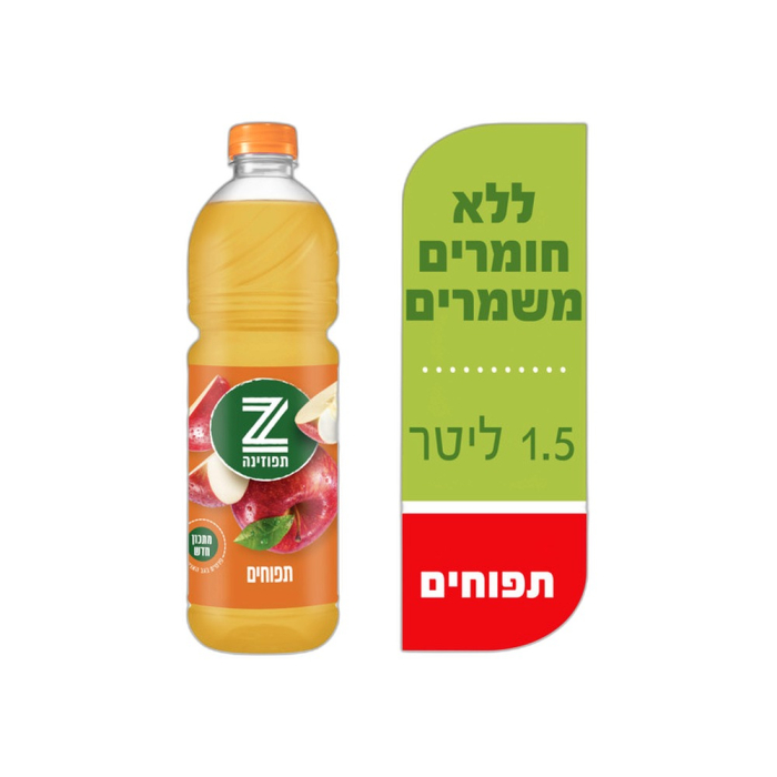 Tapuzina apples 1.5 l