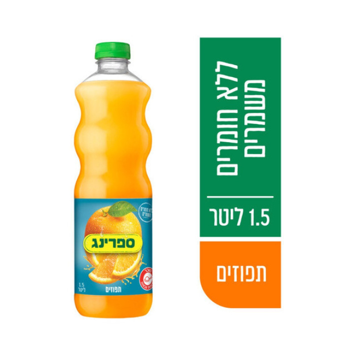 ספרינג תפוזים 1.5 ל'