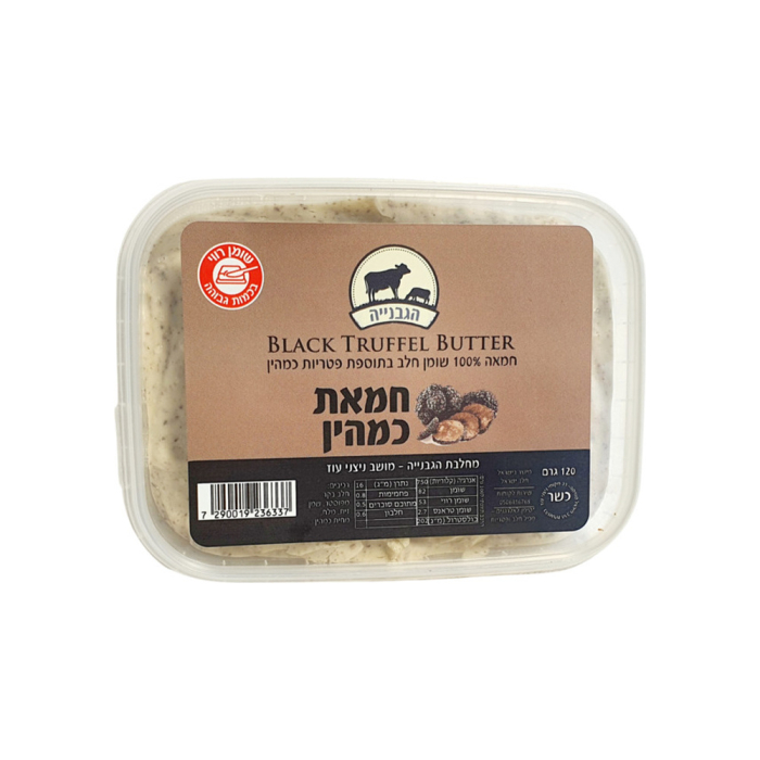 Bachmin butter 120 g
