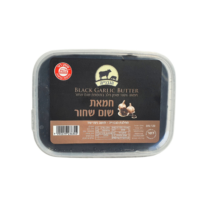 Black garlic butter 120 g