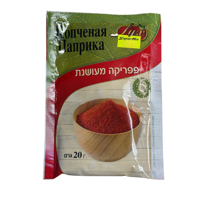 פפריקה מעושנת 20 ג Lux