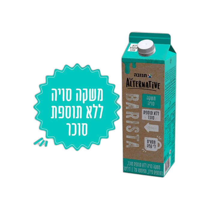 Soy drink without added sugar 1 liter