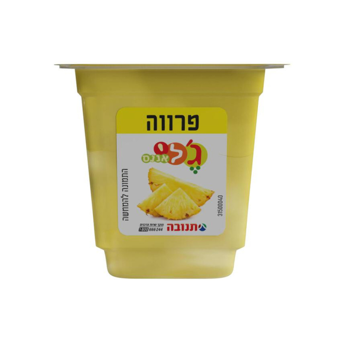 ג'לי תנובה בטעם אננס 125 גרם