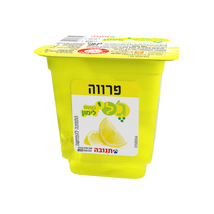 גילי בטעם לימון