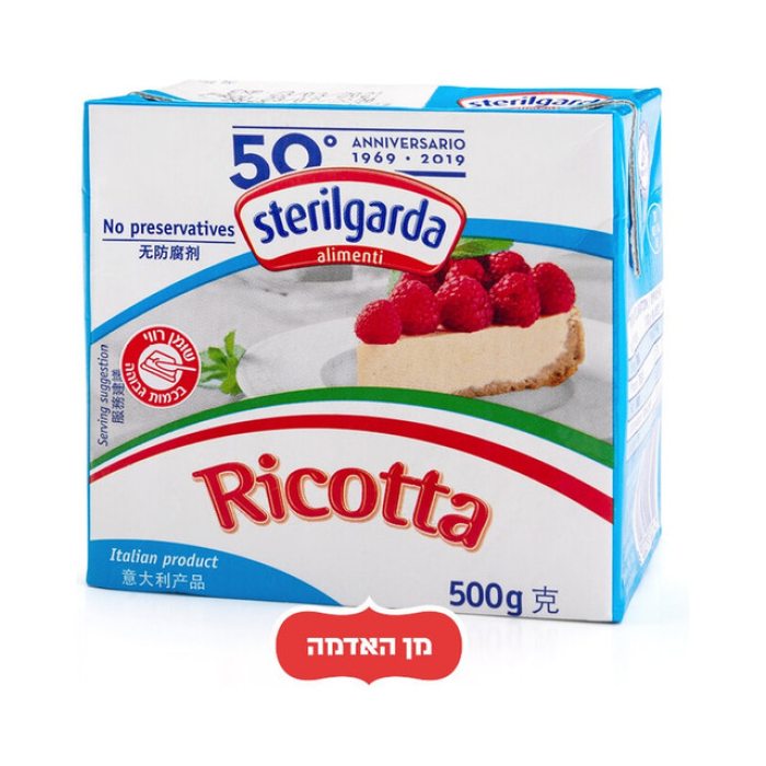 Итальянская рикотта 500 г