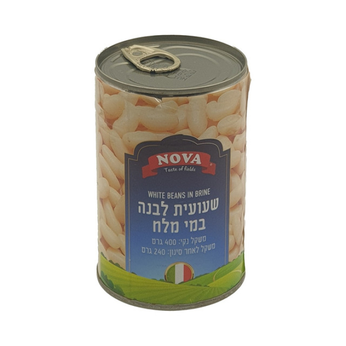 שעועית לבנה במי מלח 400 גר