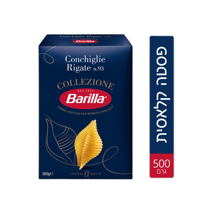 Брила Конхия 93 - 500 г