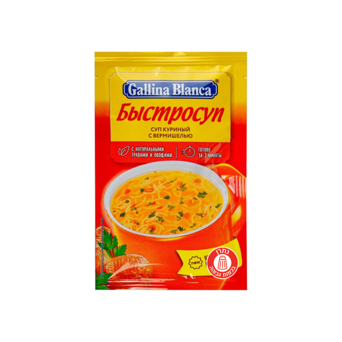 Chicken flavored soup with noodles 55 g