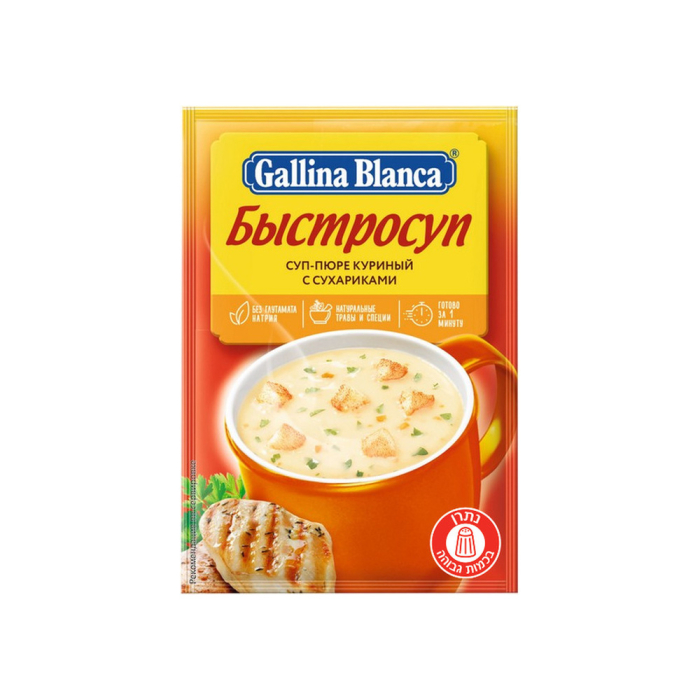 Chicken flavored soup with noodles 15 g GALINA BLANCA