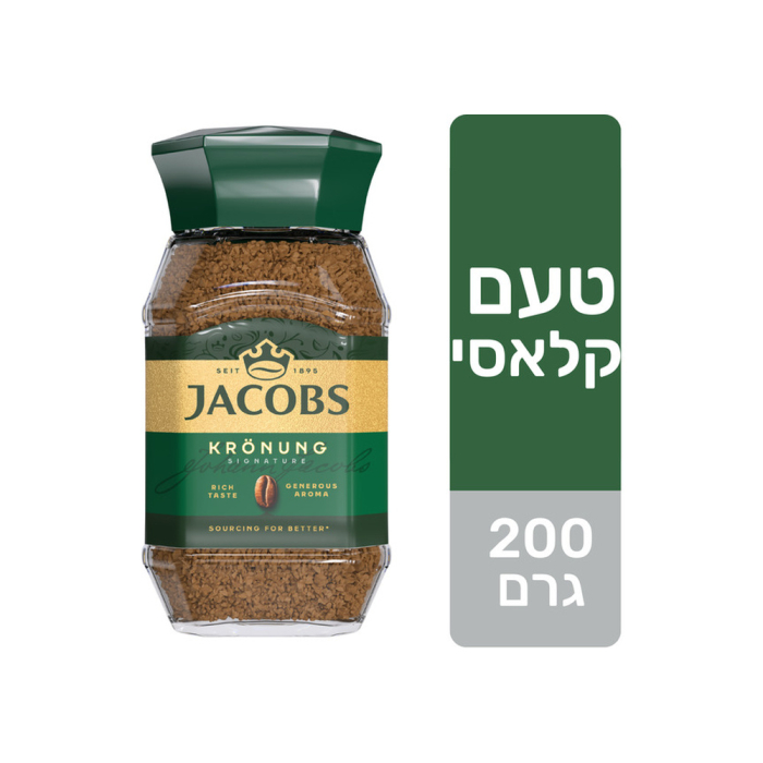 100% freeze-dried instant coffee JACOBS