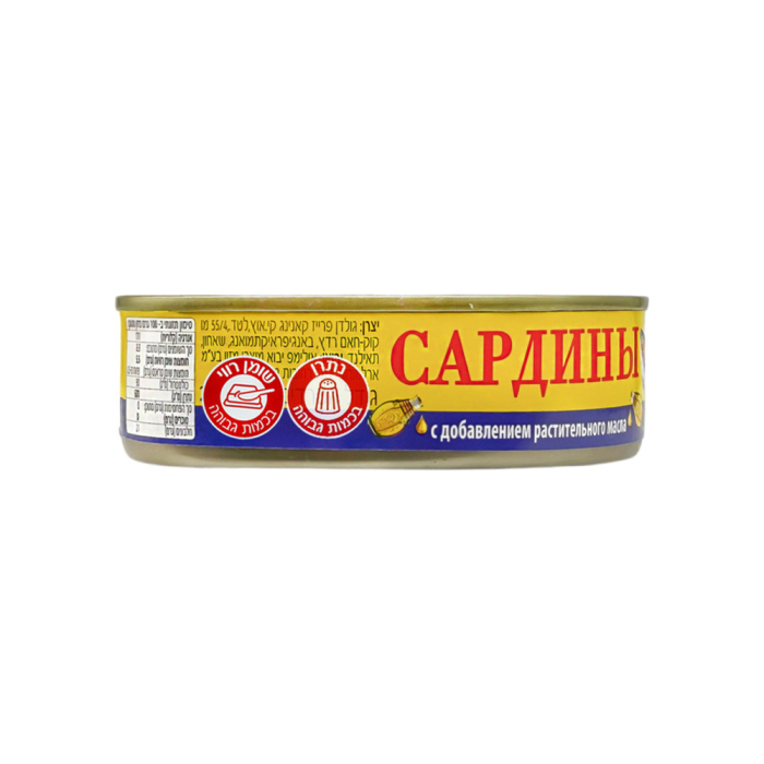 Canned sardine fish