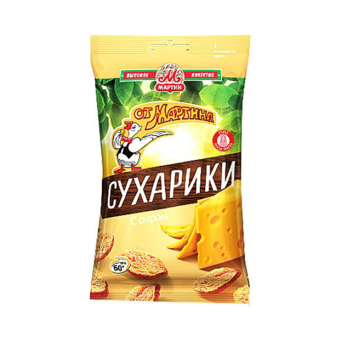 Martin cheese flavor croutons snack 60 grams