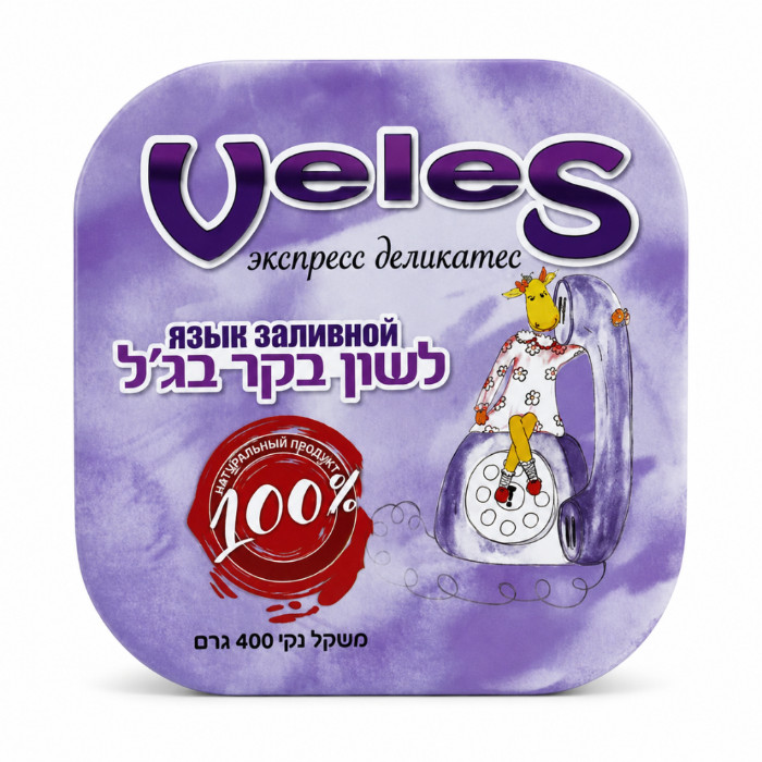 Говяжий язык заливной Veles 400 г