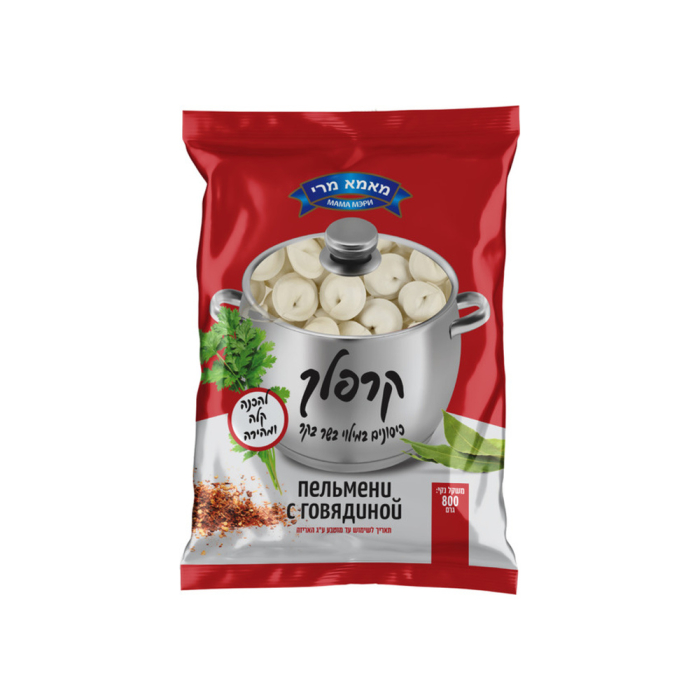 כיסונים בשר בקר 800 גרם