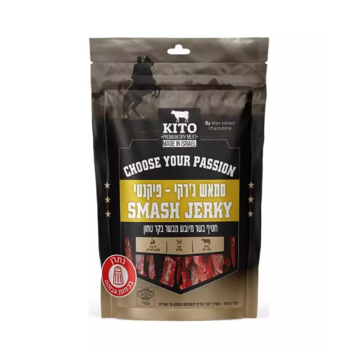 ג'רקי בקר קלאסי Kito, 60 גרם
