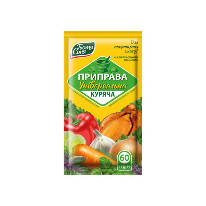 All-purpose seasoning 60 g
