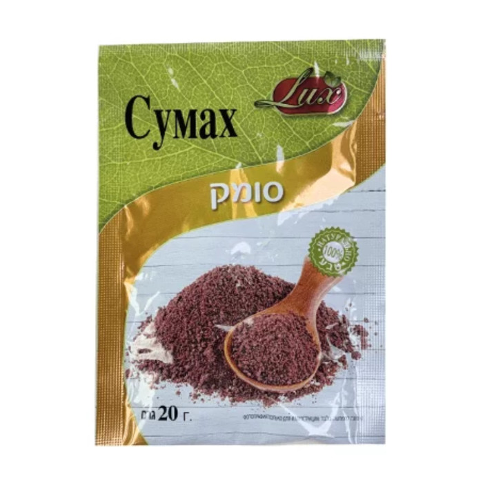 Сумах Lux 20 г