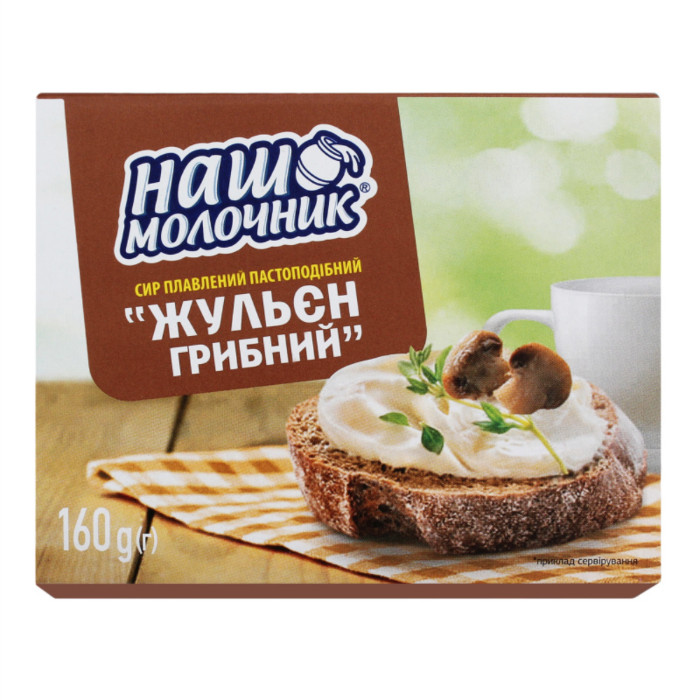 גבינה מותכת למריחה Nash Molochnik בטעם ז'וליין פטריות 160 גרם