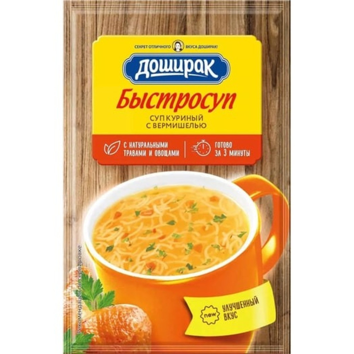 Суп куриный с вермишелью Доширак Быстросуп 15 г