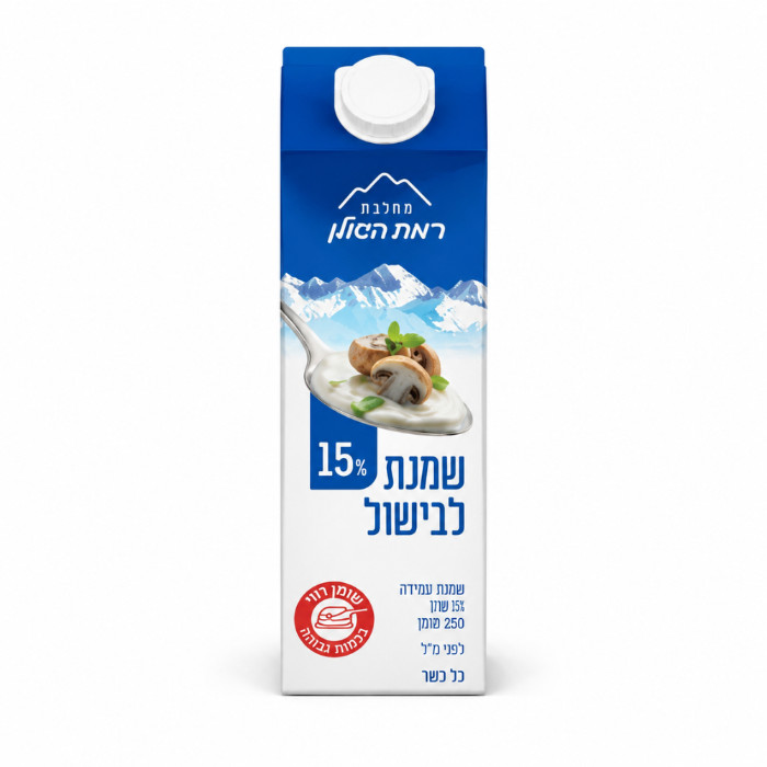 שמנת לבישול מחלבות רמת הגולן 15% 250 מל