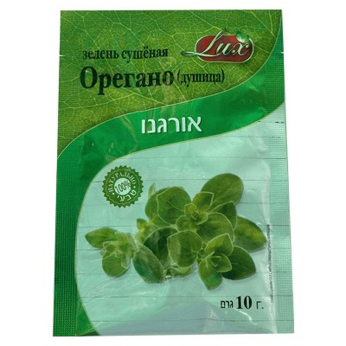 Орегано сушёный Lux 10 г