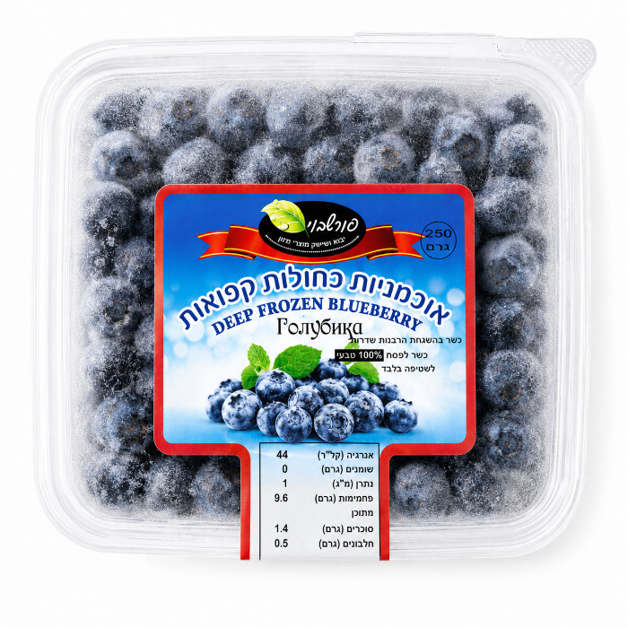 Blueberries