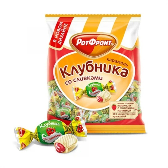 Карамель Рот Фронт Клубника со сливками 250 г