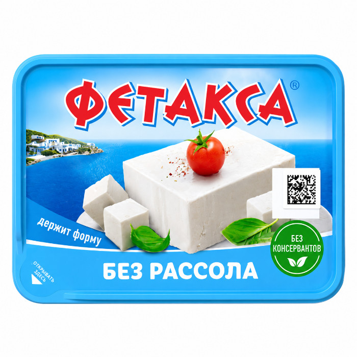 Fetaxa