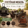 Мебель садовая logo