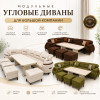 Мебель logo