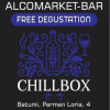 Chillbox logo