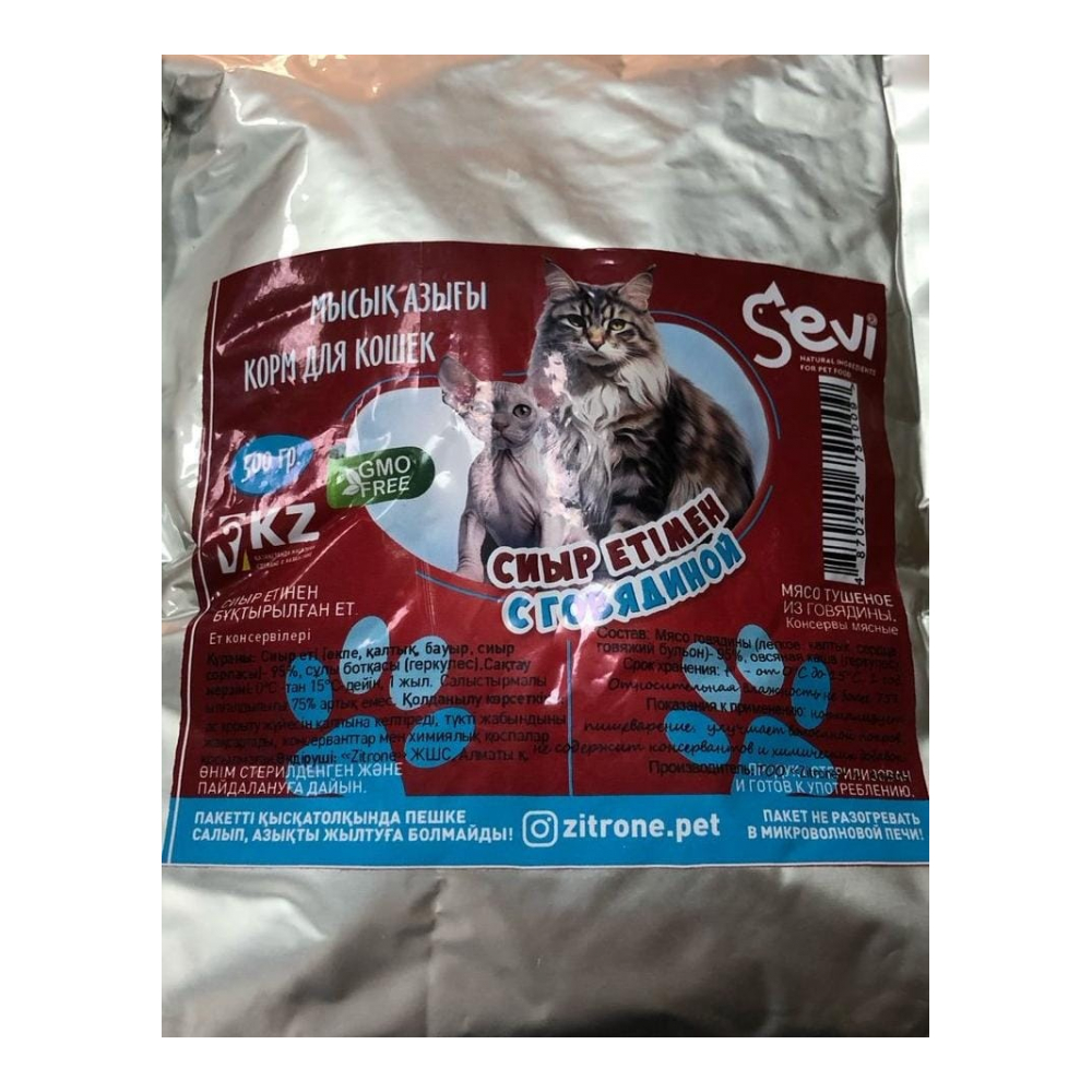 Корм SEVI кусочки в желе говядина 500 г 1 шт AZ00060