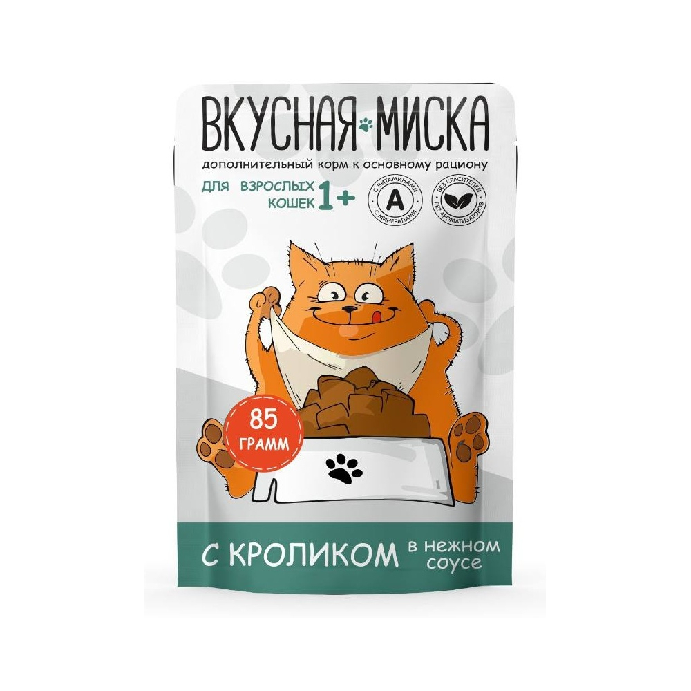 Корм Вкусная миска кусочки в соусе кролик 85 г 24 шт - AZ00018