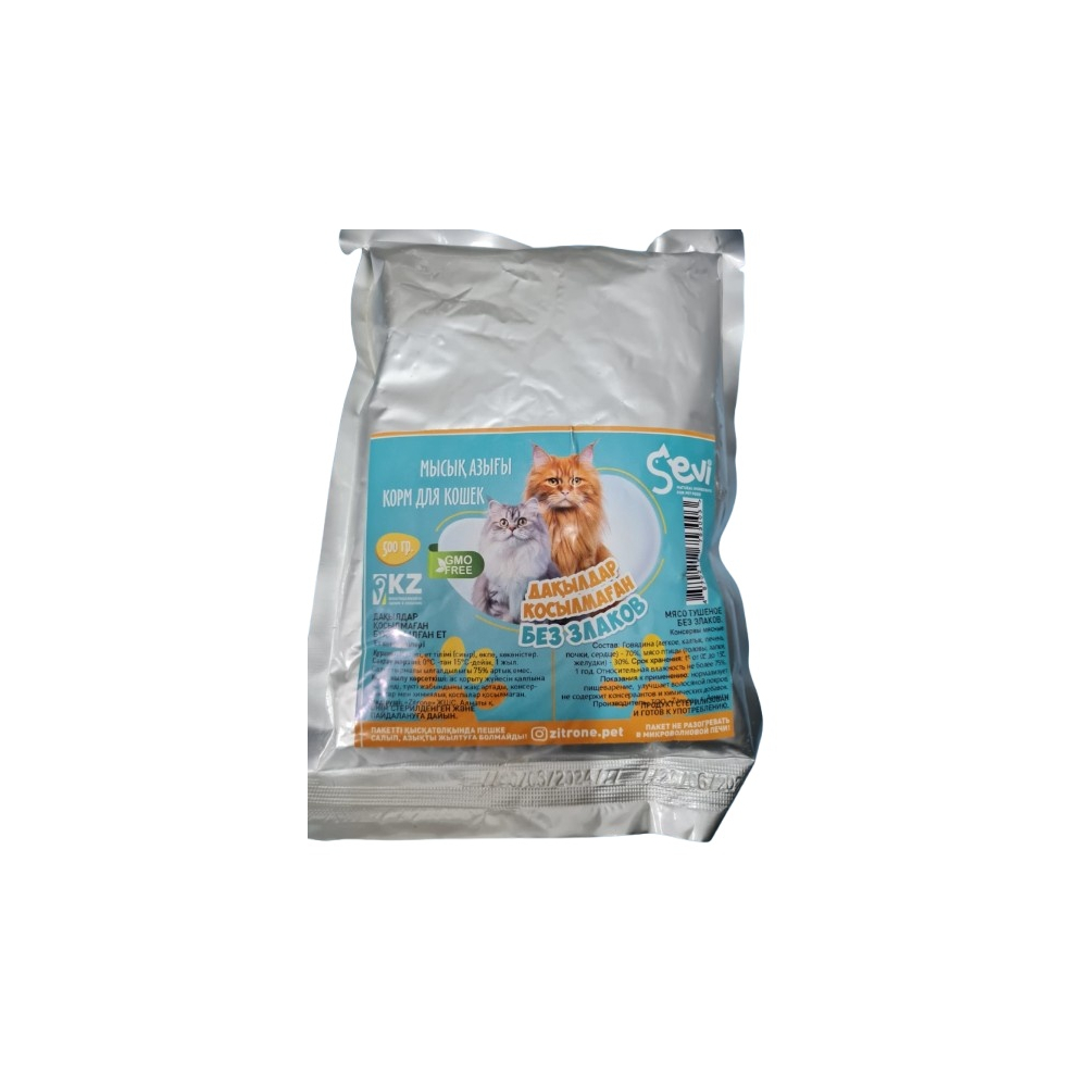 SEVI кусочки в желе говядина 500 г 1 шт AZ00062