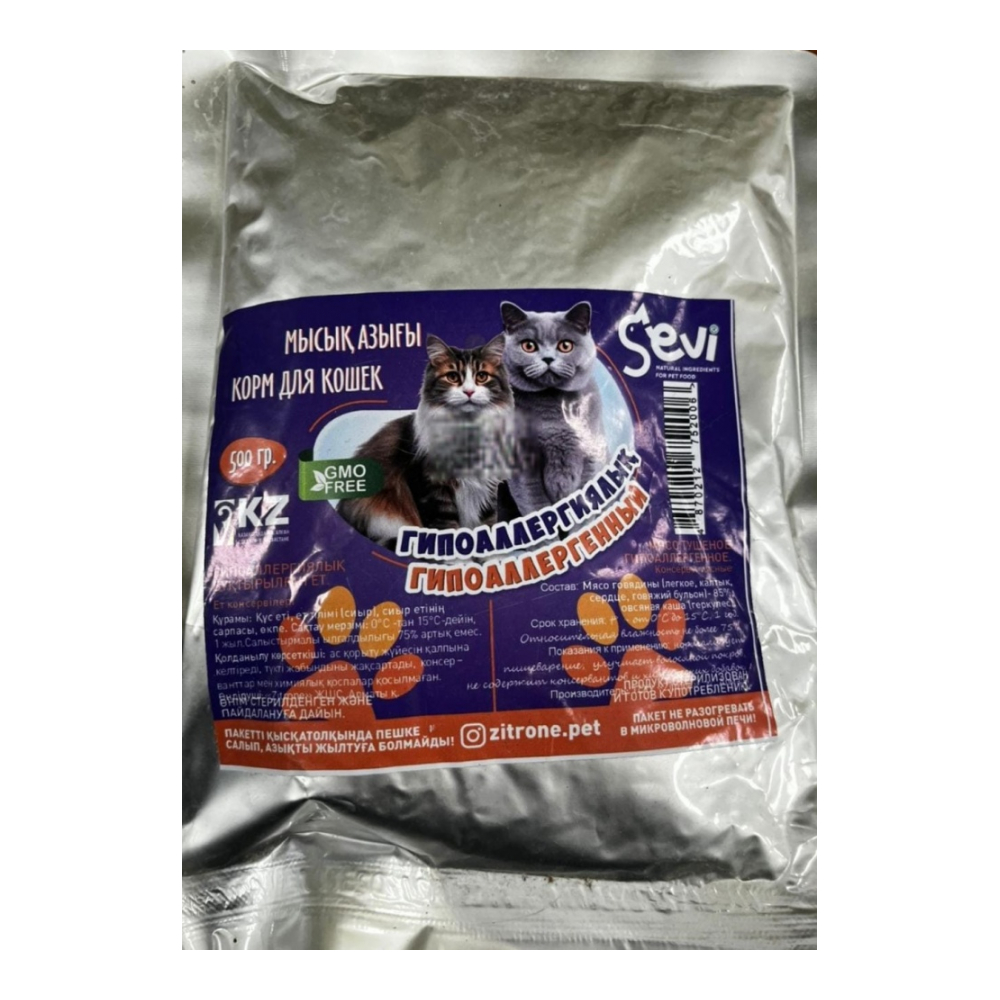 SEVI соусындағы сиыр еті кесектері 500 г 1 шт AZ00061