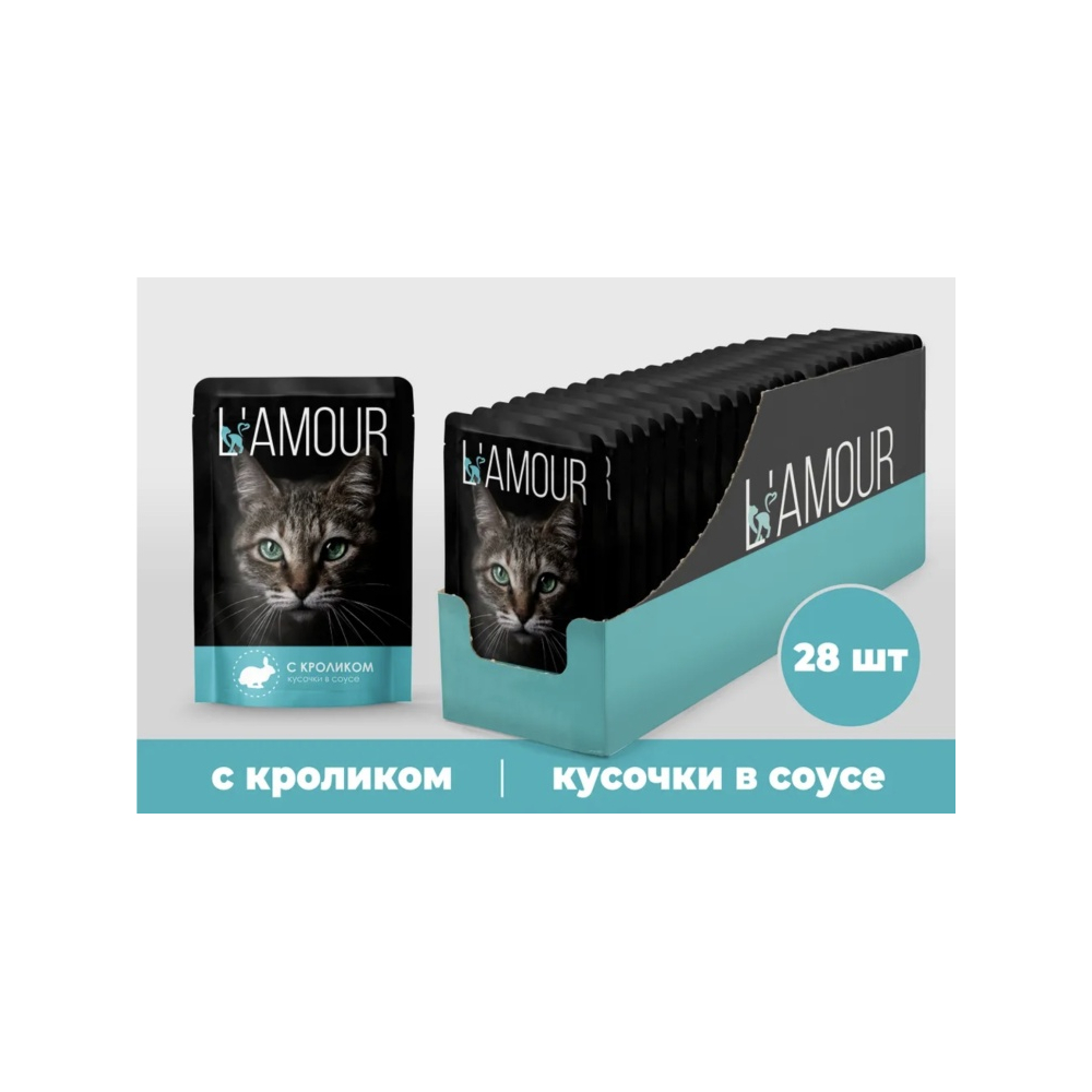 L'AMOUR кусочки в соусе кролик 75 г 28 шт AZ00021