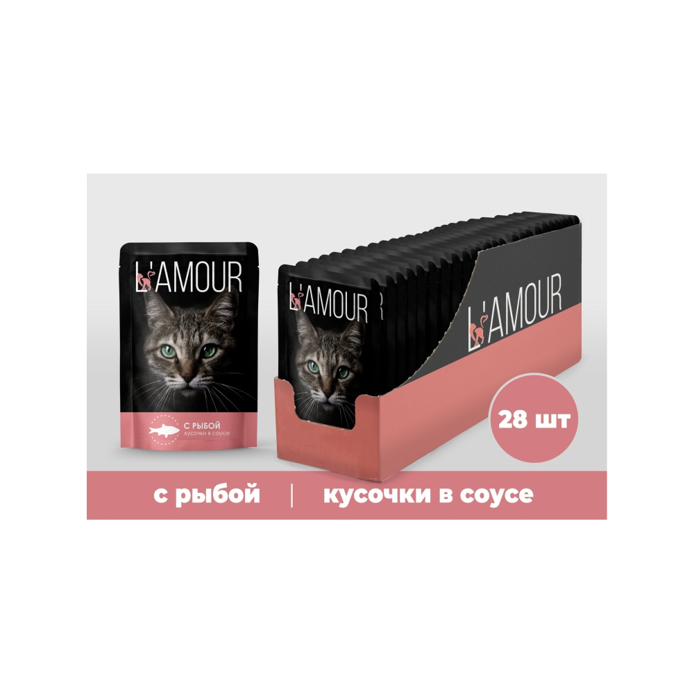 L'AMOUR кусочки в соусе рыба 75 г 28 шт