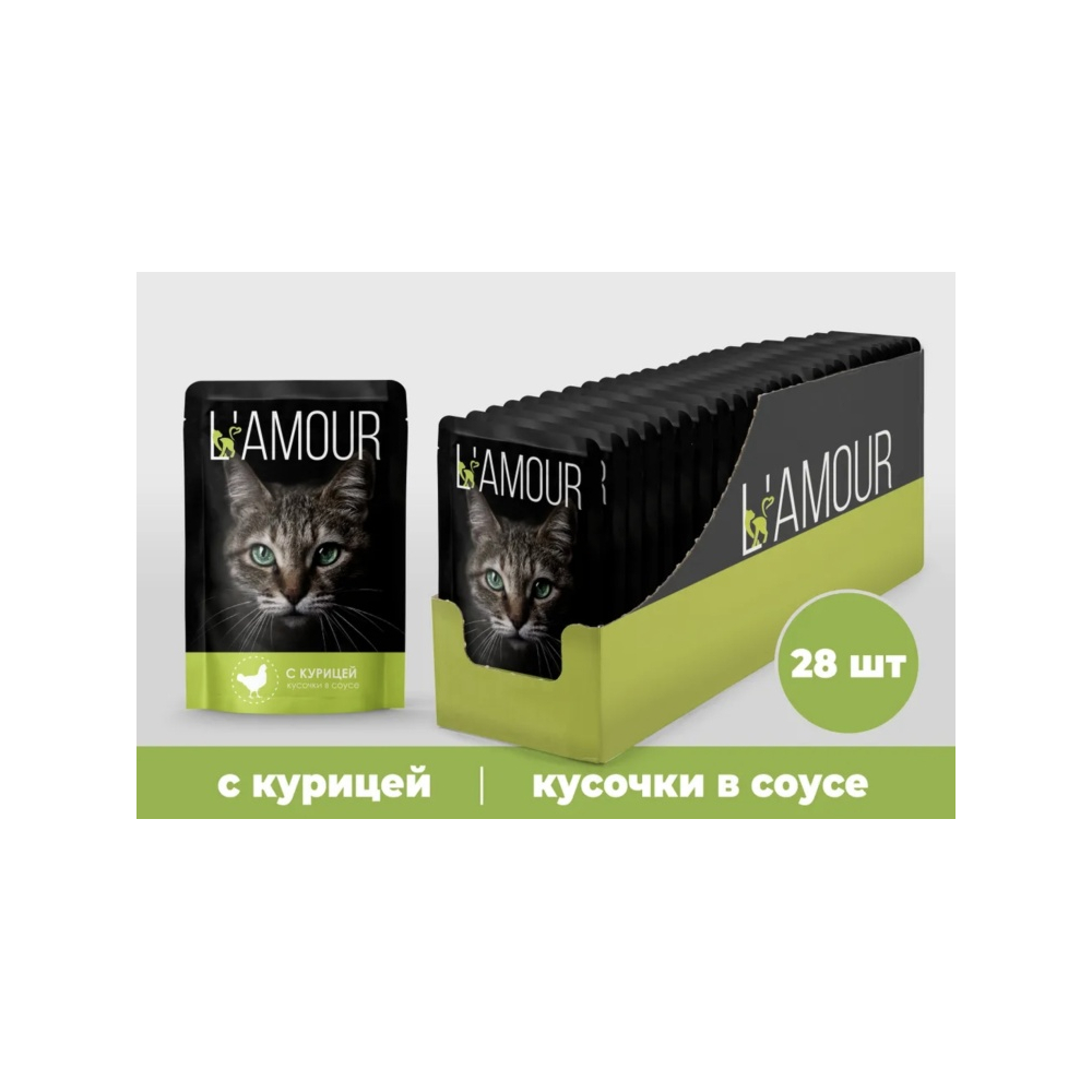 L'AMOUR тауық етінің соусындағы бөлшектері 75 г 28 шт