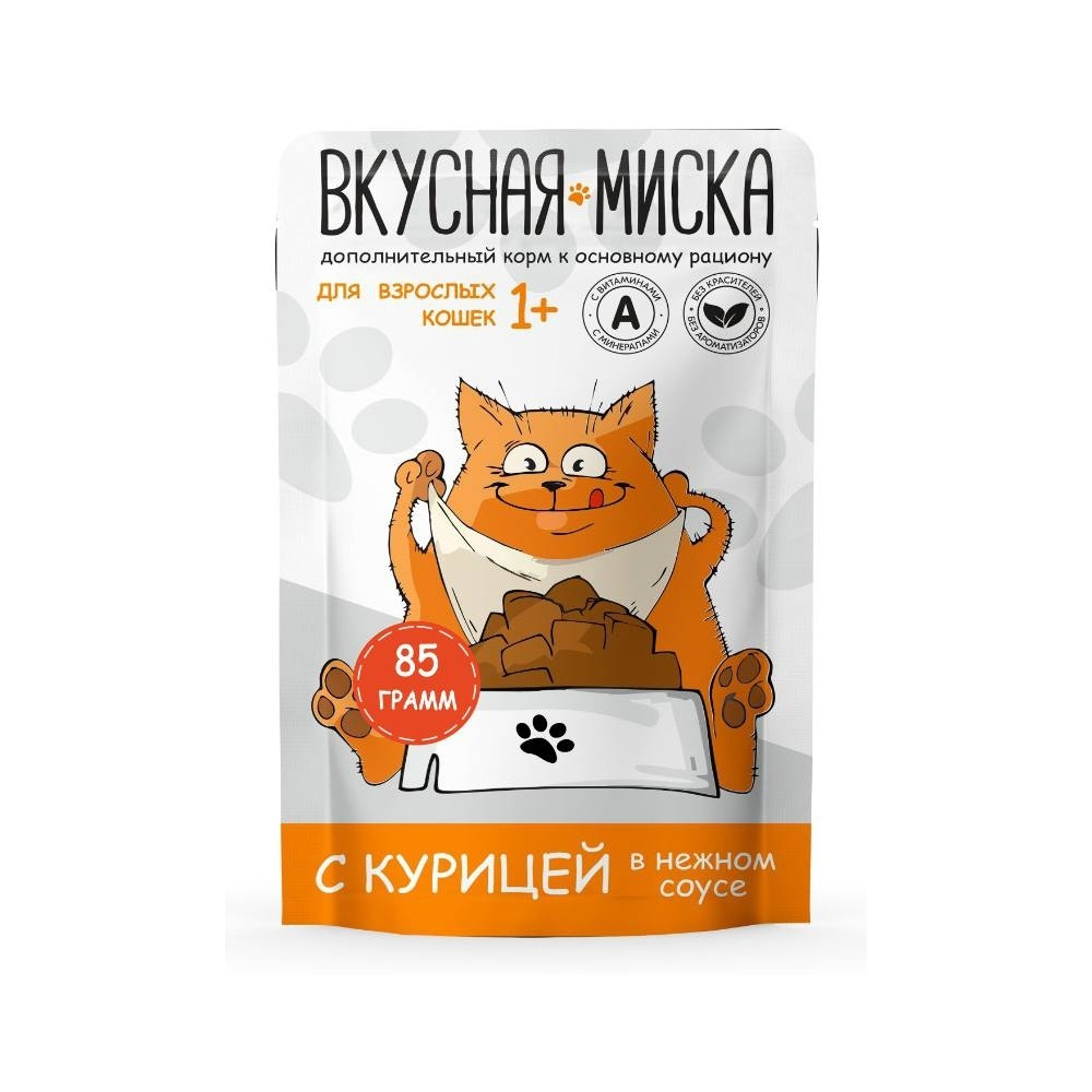 Вкусная миска кусочки в соусе курица 85 г 24 шт AZ00019