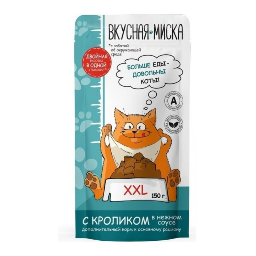 Вкусная миска кусочки в соусе кролик 150 г 22 шт AZ00014