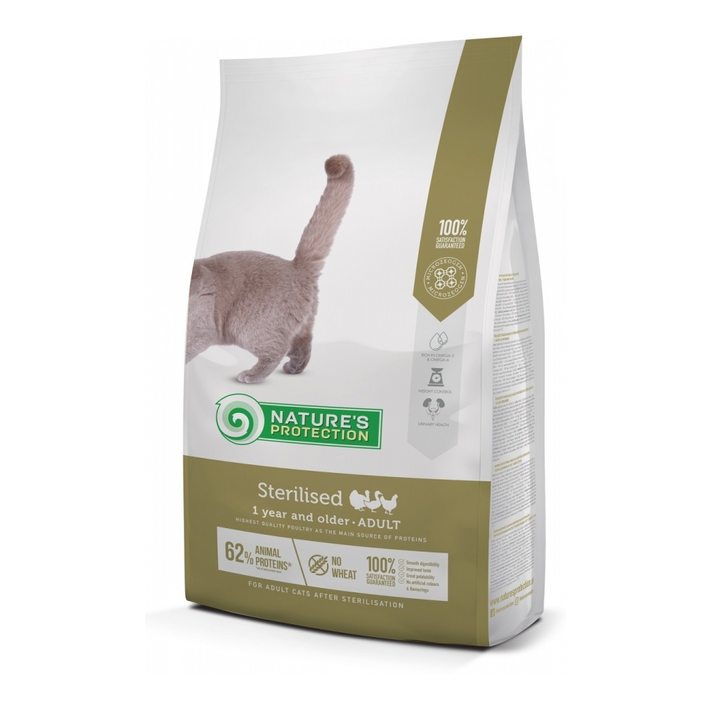 NP Sterilised 2kg мысықтарға арналған тамақ, дана