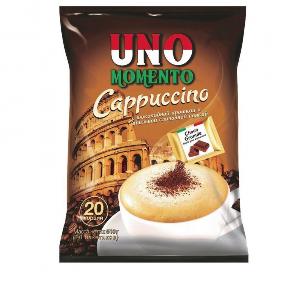 Кофе UNO MOMENTO CLASSIC 20гр
