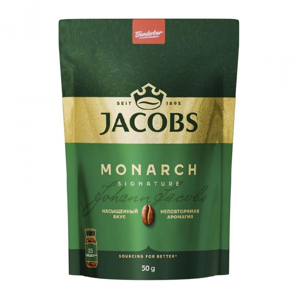 Кофе JACOBS MONARCH 130гр М/у