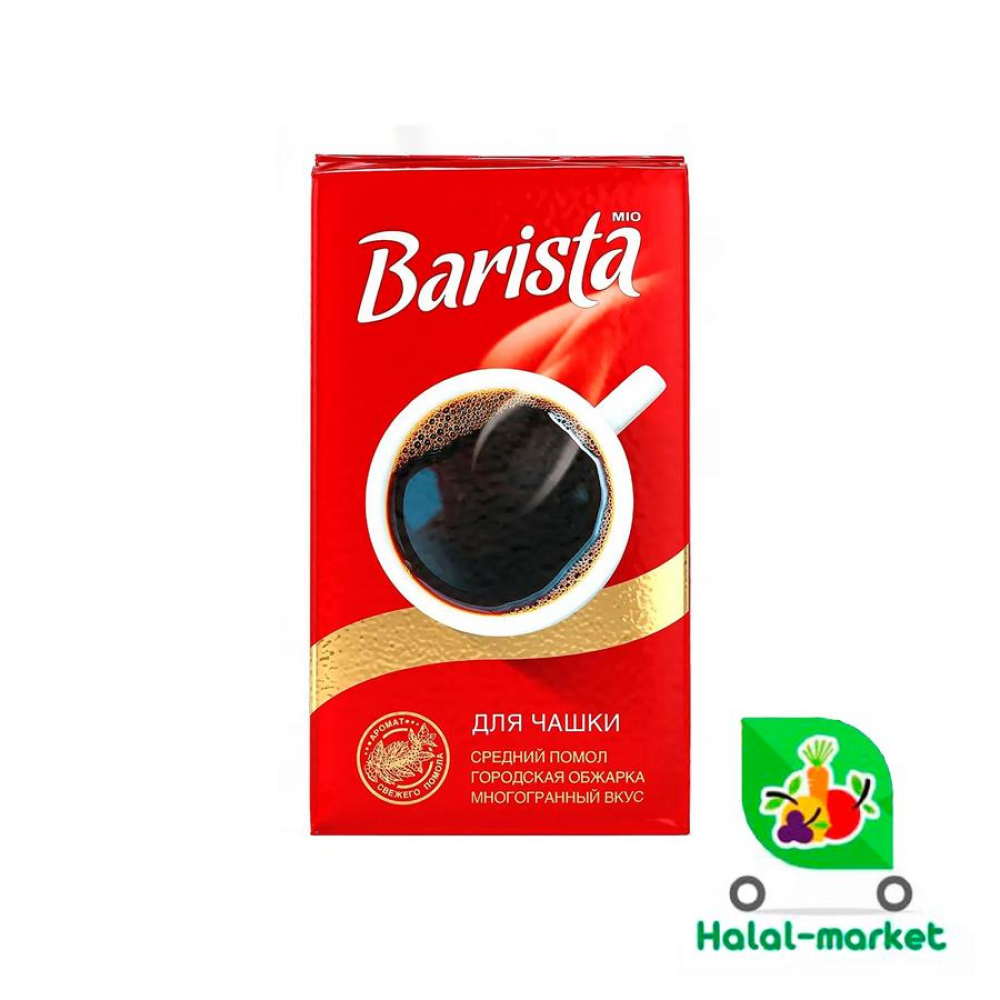 Кофе BARISTA для Чашки 250гр
