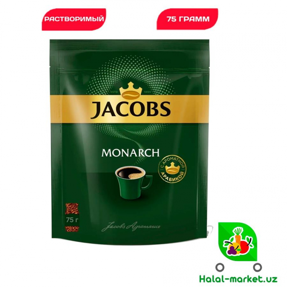 Кофе JACOBS MONARCH 75гр М/у