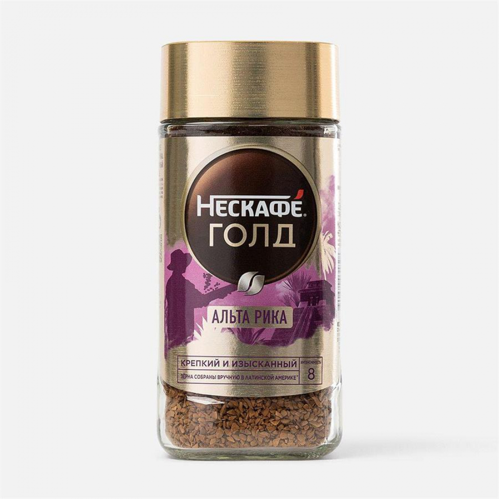 Кофе NESCAFE GOLD Alta Rica 170гр Ст/б