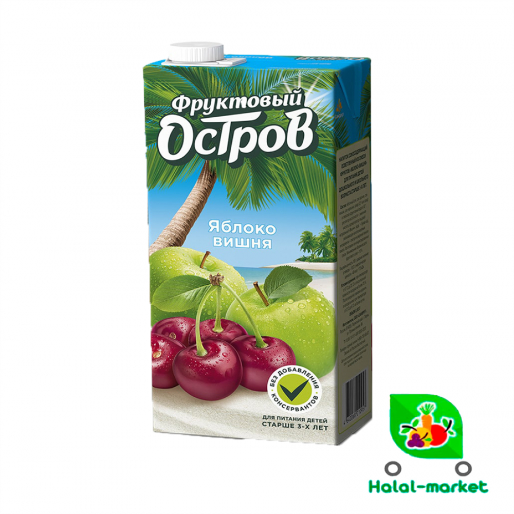 Сок ФРУКТОВЫЙ ОСТРОВ Яблоко-Вишня 0,93л