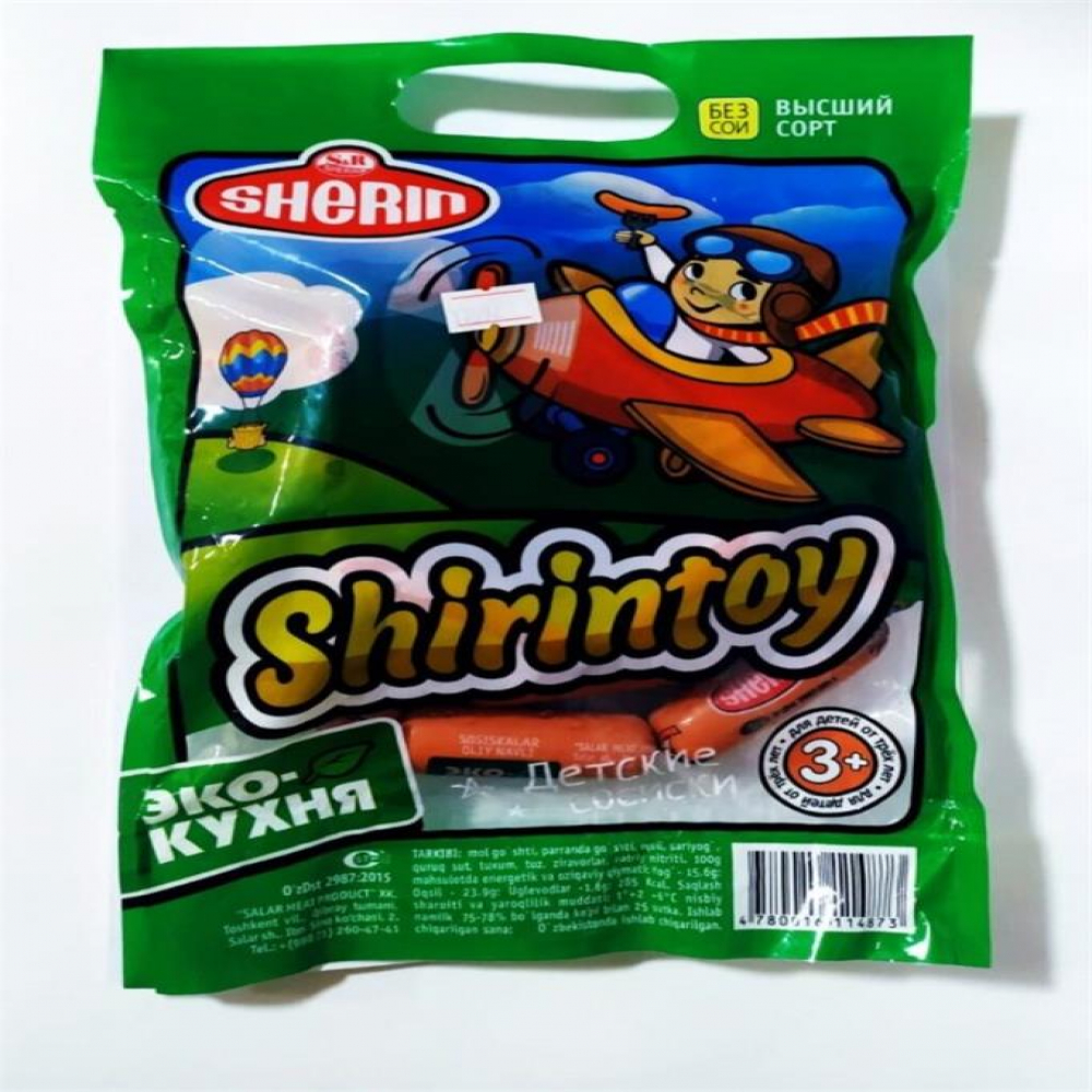 10259-Сосиски SHERIN Ширинтой газ.уп 0,5кг