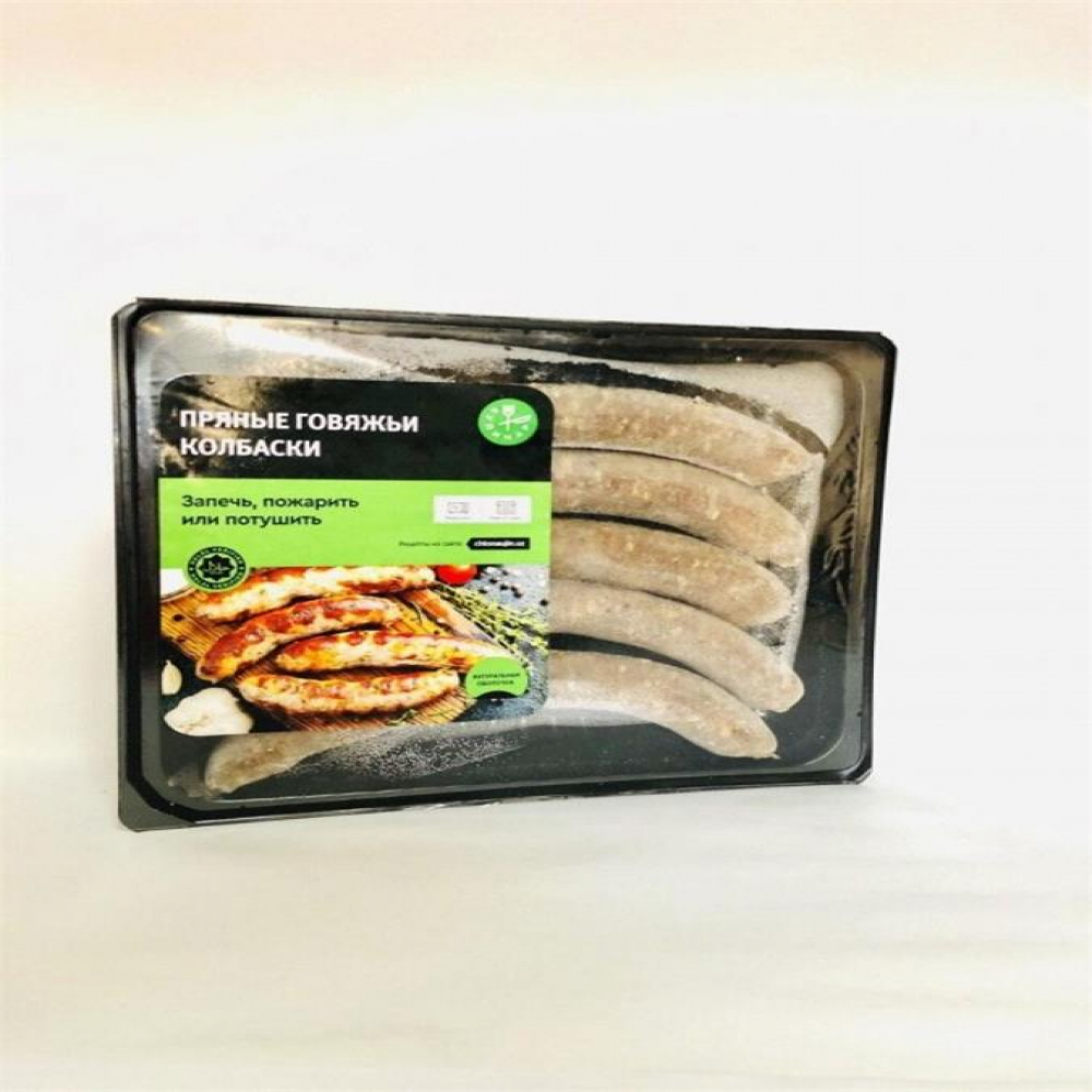 Колбаски КУЛИНАР Пряные говяжьи 420гр