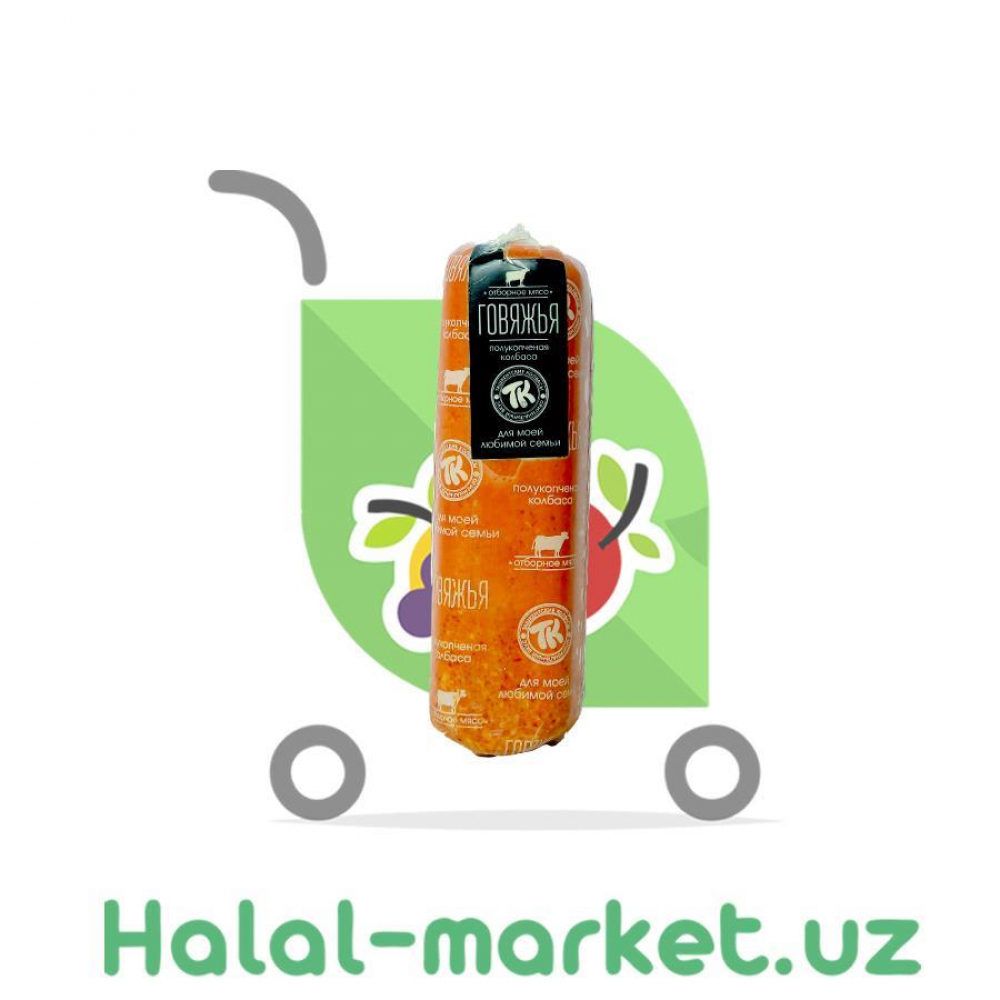 Колбаса Говяжья квадрат Hilol (вес)